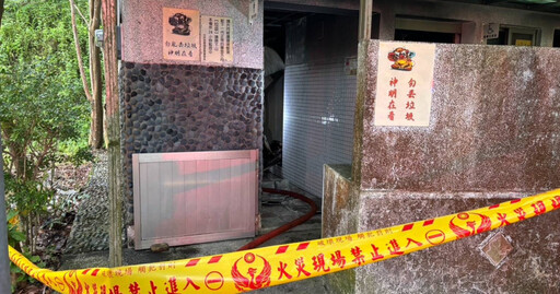 快訊/三峽天后宮公廁傳火警 男子成焦屍身分待查
