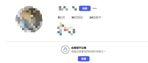 信義女公關遭前男友割喉亡 妹妹怒嗆:台灣殺人沒有死刑
