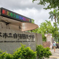 惡質校長1／新北自強國中校長涉包庇體罰教師 被控解聘正義師還性騷擾