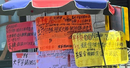 29歲男涉弒父藏屍!被逮當天早上仍出攤 當地民眾超震驚