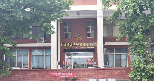 歹徒清晨埋伏搶車 桃園婦剛停車20萬現金全遭劫
