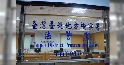 會計遭控挪用賣車款5千萬購屋 丈夫與兒子涉洗錢被檢調搜索約談