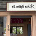 高雄「樋口飯糰」搬離半月仍遭前房東糾纏 控訴4大惡行