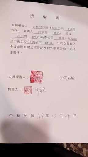 先上車後補票?大軍揭300壯士債務黑洞 慘賠1200萬怒提告