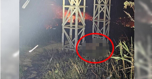 快訊／樹林大同山晚間驚傳火警 疑民眾不慎觸電被燒成焦屍