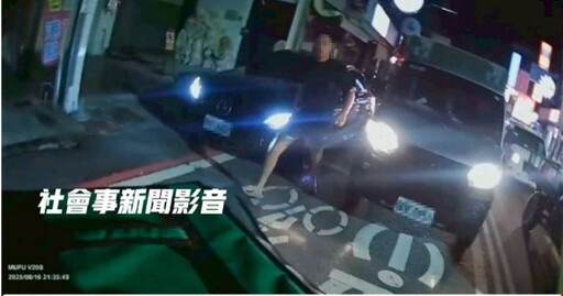 誤把外送員當檢舉達人 台南賓士男街頭違停下車追人挨罰