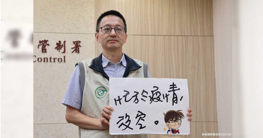 遭冒名「喬病床」行騙!羅一鈞3點澄清:我簽名沒那麼醜 疾管署提告了