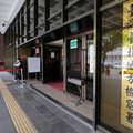 經濟部綠推中心傳弊案！「小英男孩」涉向綠能業者收賄數百萬 今早遭聲押