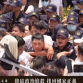 民眾黨走讀活動稱被阻擋釀8傷！女警中暑昏厥 警遭黃國昌鎖喉