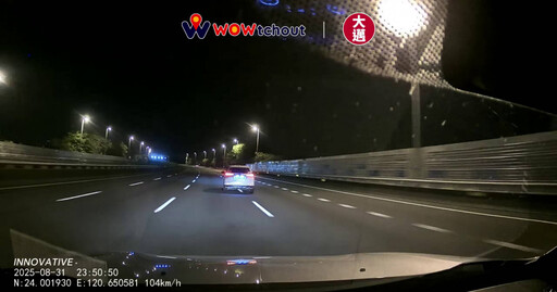 國道「巡弋飛彈」蛇行連撞還肇逃 網友驚呼太精準