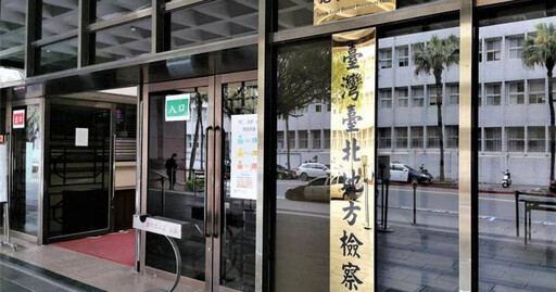 家族紡織廠爆內鬼「會計大嫂掏空公司2.7億」 遭檢方聲押禁見