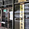 家族紡織廠爆內鬼「會計大嫂掏空公司2.7億」 遭檢方聲押禁見