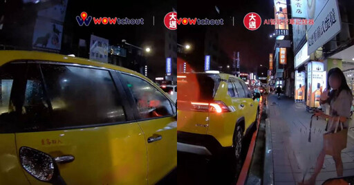 計程車見路人招手攔車急切右！後方騎士氣得長按喇叭 網：惱羞成怒