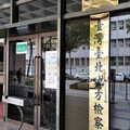 樂極生悲？北檢將對柯文哲提抗告 呼籲外界尊重司法獨立判斷