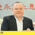 助攻炒股要犯鍾文智逃亡出境 北檢起訴鄭畯中及馮、游兩人