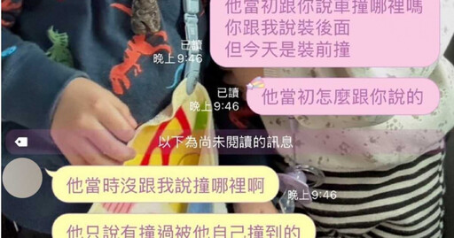 球員騙車2/樂天球員用重大事故車換雙門奧迪 自備合約疑有高人指點