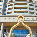 彰化女子交保後再投詐團 當車手2度落網遭判刑1年4月
