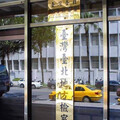 江祖平控三立前副總之子性侵性騷 住處遭搜索龔益霆約談到案