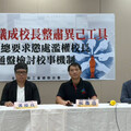 琉球國中亂象頻出！全教總批校長濫權 怒指校事會議淪打壓工具