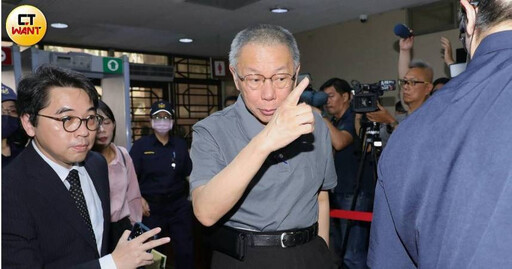 柯文哲涉侵占政治獻金！ 台北地院今傳木可董座李文娟出庭
