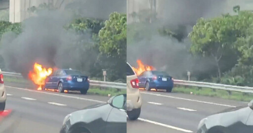 快訊／國一南下驚傳火燒車事故 小客車車頭遭火舌吞沒
