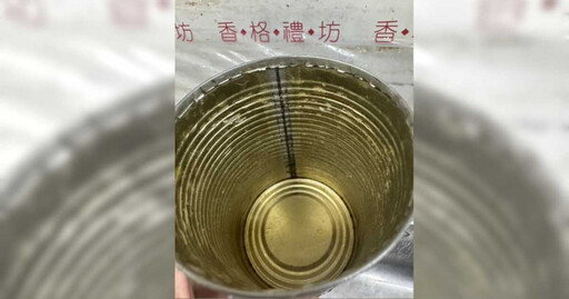 月餅好髒1/蛋黃酥名店遭爆食安問題! 黴漬、鏽蝕顧客恐全吃下肚