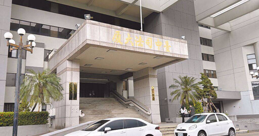 台中房仲吸金數十億潛逃泰國 返台秒遭逮羈押