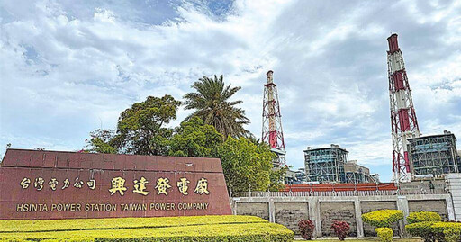 高雄興達電廠36歲男員工倒臥辦公室身亡 桌上留有書信