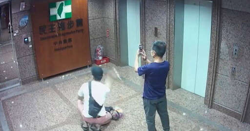 小草衝民進黨中央黨部砸雞蛋拍片上傳！ 台北地檢署起訴2人