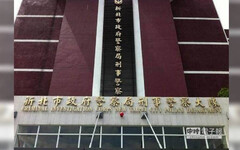 新北刑大前隊員涉勾結毒品線民 晚間遭羈押禁見