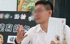 「北教大王力宏」被爆「後宮12女」 受害者爆料:5天連夜陪3女