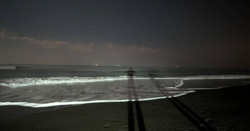 深夜沙灘驚魂！宜蘭壯圍傳男子呼救「疑落海」 海巡連夜出動無人機全面搜救