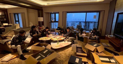 黑心資產何去何從？太子集團查扣「豪宅、名車」價值逾45億 恐法拍變現收入國庫