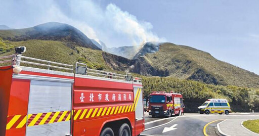 陽明山突爆大火！空品儀器鋰電池爆燃釀災 承包商認錯免起訴