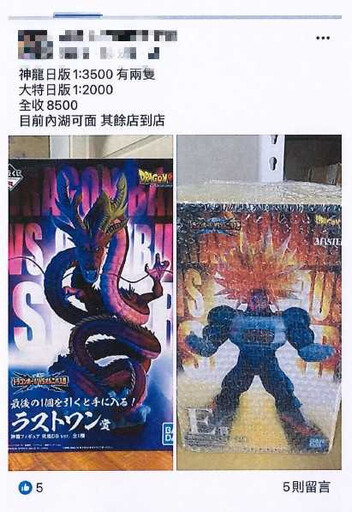 假網拍詐騙長年佔據1、2名!刑事局全台掃蕩逮7人 累計財損上看200萬