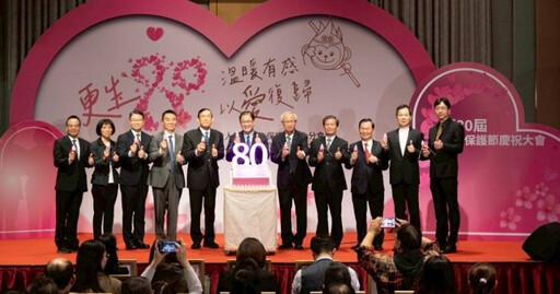 臺北、士林、新北更保分會慶祝80周年 林光中等輔導員獲表揚