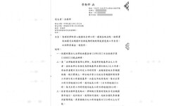 獨／勞動部公文讓法官、檢察官哭笑不得 竟要求開庭別太密集以免律師過勞