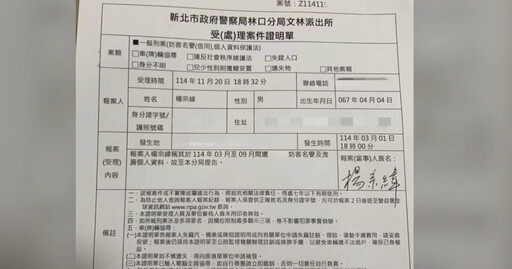 不滿被稱惡鄰 楊宗緯赴警局提告社區保全妨害名譽、洩漏個資