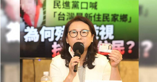 民眾黨原擬列不分區立委陸配遭收押 徐春鶯涉受指示資助總統大選