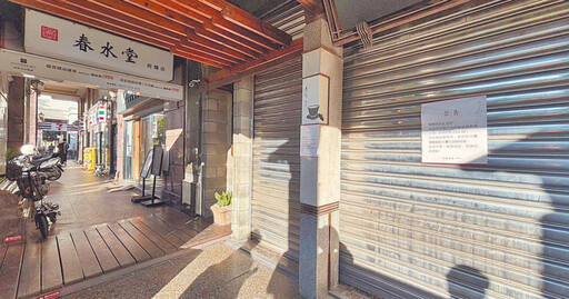 台中春水堂拿「清潔液泡茶」3顧客送醫 遭勒令停業送辦