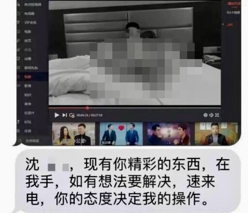北市聯醫300醫師收恐嚇郵件 警：換臉床照寄件來自香港
