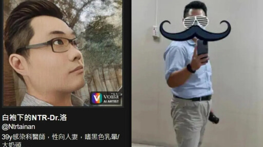 影/「Dr.洛」偷拍露點照PO上網！台南業務假醫犯行 妻面前狼狽被逮