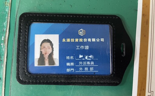 影/香港24歲「私鐘妹」來台當車手 限動「一個人旅程」三峽吃金牛角被逮