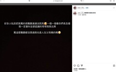 快訊/不知悔改！國三生命案「乾妹妹」發文 嗆網友「繼續罵的通通法院見」