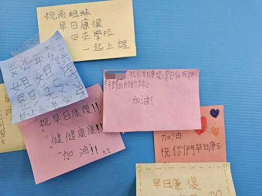 彰化小姊妹遭撞命危！11歲姊姊今生日...媽媽淚曝：才剛和小孩過完年