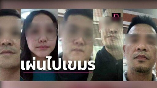 5嫌名字、凶惡樣貌曝！少爺「石茂強」泰國被槍殺 刑事局協助追查