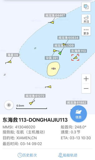 快訊/又有陸漁船金門海域翻覆 兩岸共同搜救「2人獲救2人溺斃2失蹤」