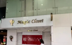 快訊/台北東區「魔法衣櫥」突傳人去樓空 民眾儲值上萬元氣炸、上百人受害