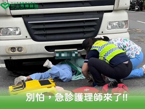 暖心！護理師趴進車底...只為了幫傷患打點滴 萬人點讚直呼「有你們真好」