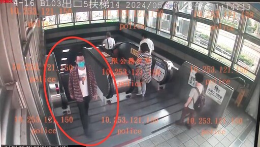 快訊/民眾目擊殺人未遂犯現身林口 進出新埔捷運站最新畫面曝光